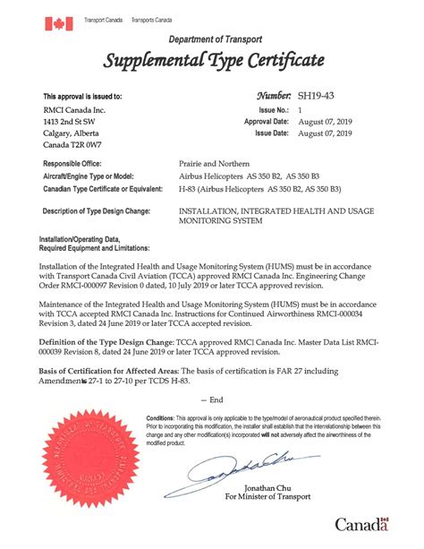 What Is A Supplemental Type Certificate