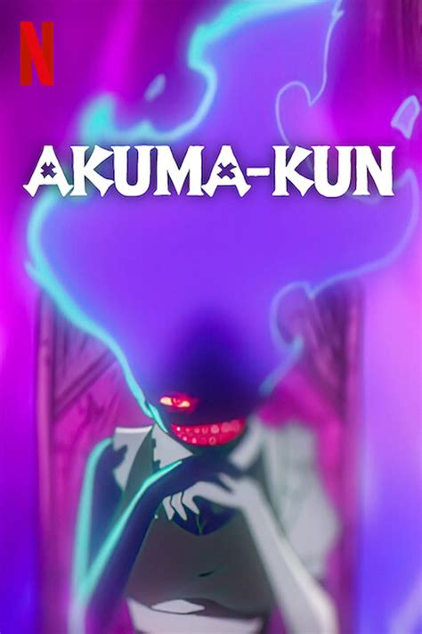 What Is Akuma Kun Rated