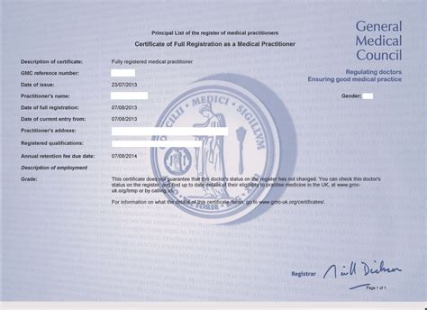What Is Gmc Certificate
