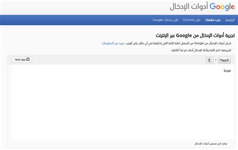 What Is The Best Arabic Keyboard And Where To Buy Arabic For Nerds