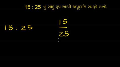 What Is The Simplest Form Of Automation Simplest Form In Math Seven
