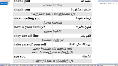 What Languages are Spoken in Kuwait