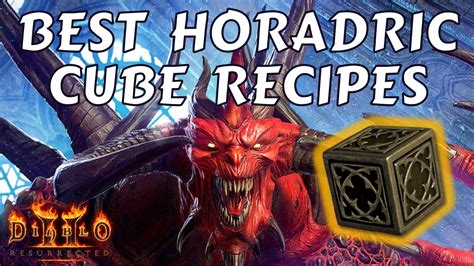 What are the most important Horadric Cube recipes?