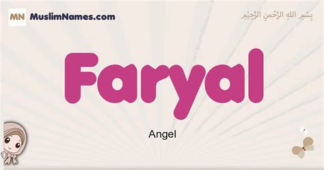 What does Faryal mean? - Definitions.net