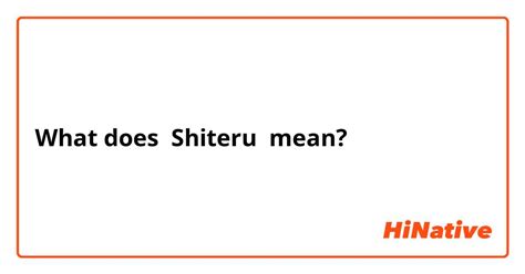 What does shiteru mean in Japanese? - Answers