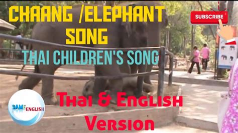 What does the song chaang mean? – TeachersCollegesj