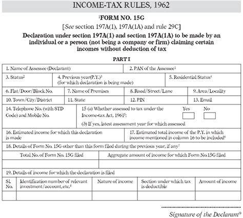 What is Form 15G & How to Fill Form 15G for PF Withdrawal