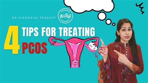 What is Polycystic Ovarian Syndrome (PCOS) ? (Tamil) - YouTube