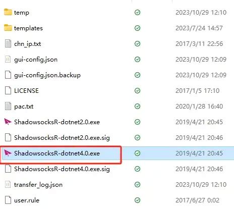 What is ShadowsocksR-dotnet4.0.exe - ProcessChecker