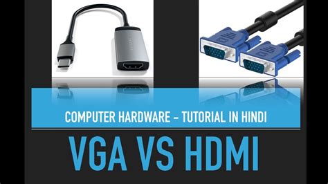 What is VGA Cable in Hindi