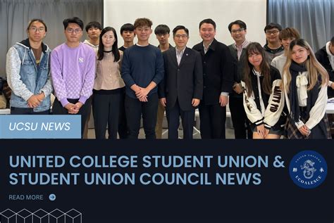 What is a college student union
