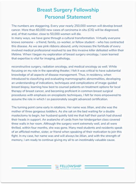 What is a fellowship application personal statement