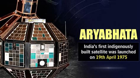 What is aryabhatta satellite