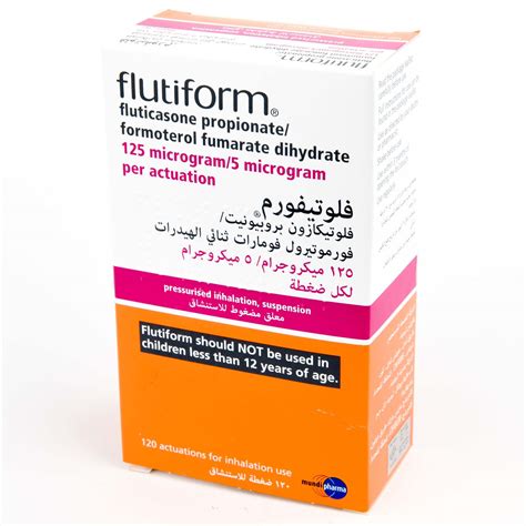 What is flutiform used for