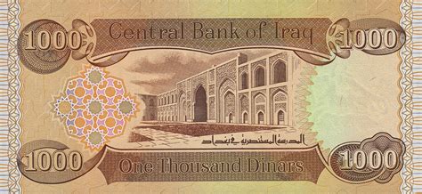 FACT 3: The new and convertible Iraqi Dinar was released in 
