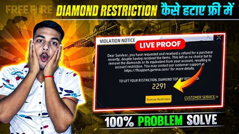 What is negative diamond violation in Free Fire and how to solve it 