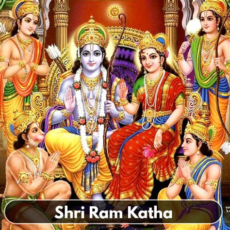 What is ram katha