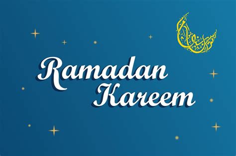 What is ramadan kareem in english