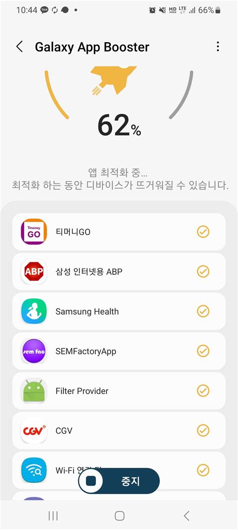 What is semfactoryapp android used for samsung. 0.  "SEMFactoryApp" should be a system...
