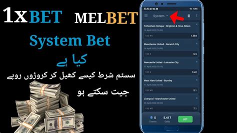 What is system bet in 1xbet