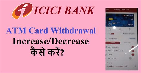 What is the ICICI Bank ATM Withdrawal Limit NoBroker Forum