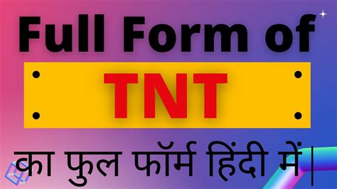 What is the full form of TNT? - Full Form Dictionary