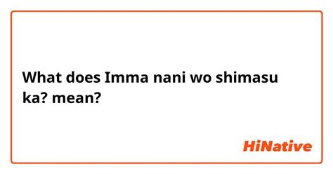 What is the meaning of "Imma nani wo shimasu ka ... - HiNative