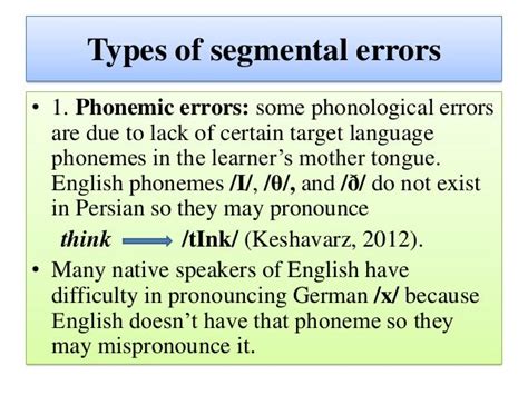 What is the phonological error pronouncing /θ/ as /s/ called?