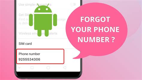 What my phone number. Learn how to locate your phone number on your iPhone or Android device in a few simple steps. The web page provides screenshots and instructions for both platforms. 