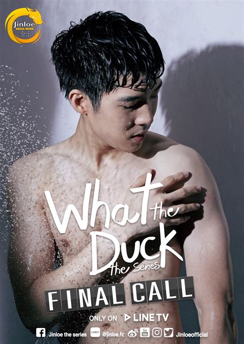 What the Duck: The Series Final Call  2019 .