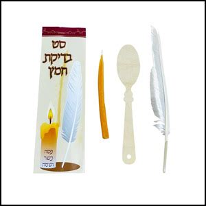 What time is bedikat chametz