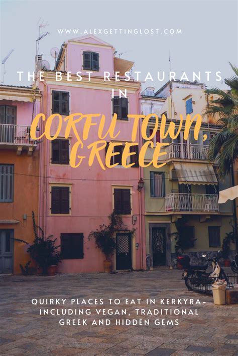 What to drink in Corfu - learnaboutdrinks.com