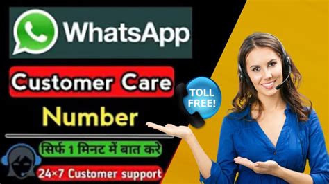 Whatsapp customer care number. Things To Know About Whatsapp customer care number. 