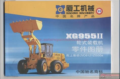 Wheel loader xg 953 iii repair manual. - Polaris xc sp 800 shop manual.