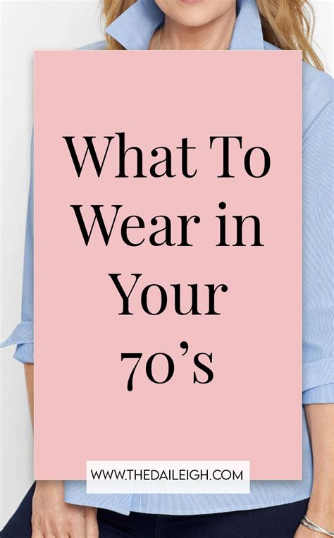 When You Are Over 50 Slang to Avoid What Not to Wear Jacquelyn Mi 