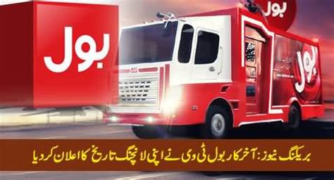 When bol tv is going to launch