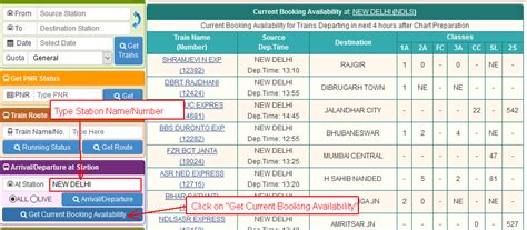 When current availability in train opens