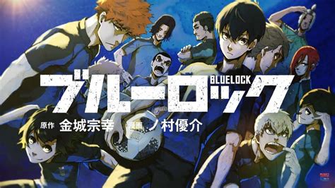 When does Blue Lock come out Release Date Trailer What to expect and more