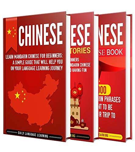 When in Chinese: A Comprehensive Guide for Language Learners