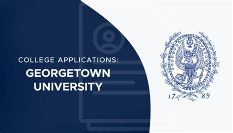 When is georgetown application due