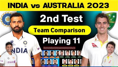 When is second test match