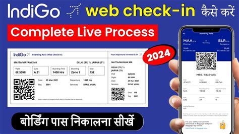 When to do web check in indigo