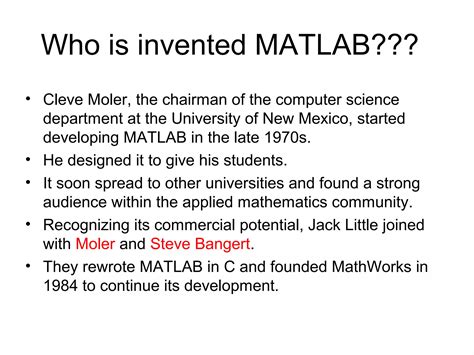 When was matlab invented