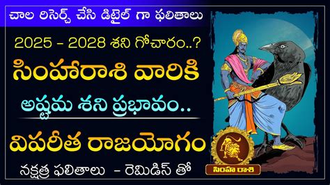When will ashtama shani end for karkataka rasi 2025. .  <a href=https://s...
