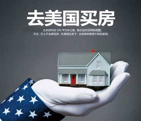 Where Chinese buy overseas properties? - SEO China Agency