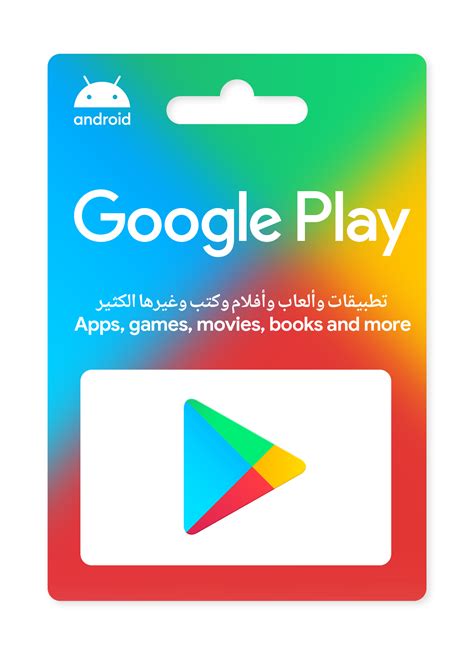 Where To Buy Google Play Card In Russia