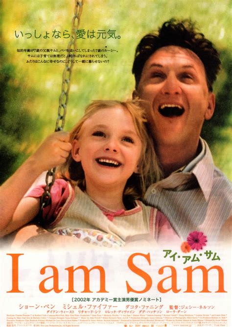 Where can i watch i am sam. I Am Sam. 2001 | Maturity Rating: 13+ | 2h 12m | Drama. When the legal system declares him unfit to be a parent, a father with an intellectual disability fights to regain custody of his young daughter. Starring: Sean Penn, Michelle Pfeiffer, Dakota Fanning. 