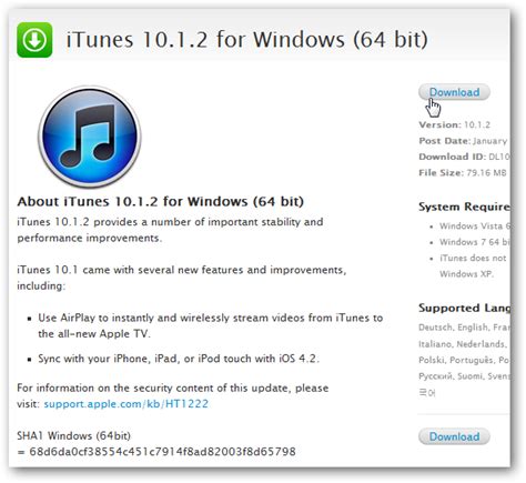 Where to Download iTunes for 64 Bit Windows