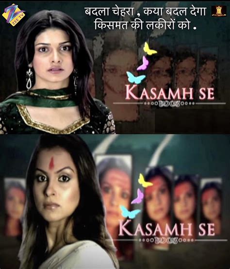 Where to buy kasam se dvd. .  ...