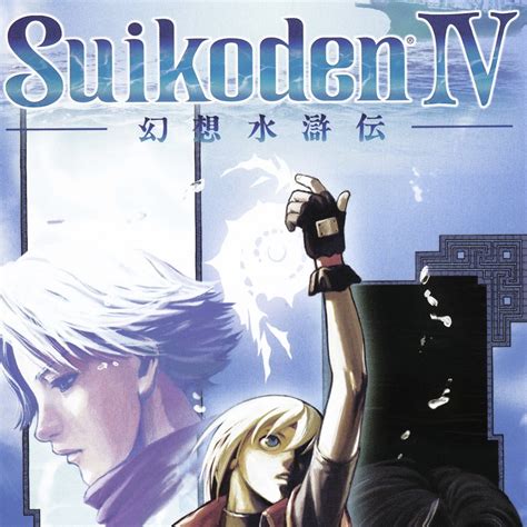 Where to play suikoden 4. .  <a href=http://tt1100-bitrix.midow.ru/bitrix/admin/lglnrbjj/co...